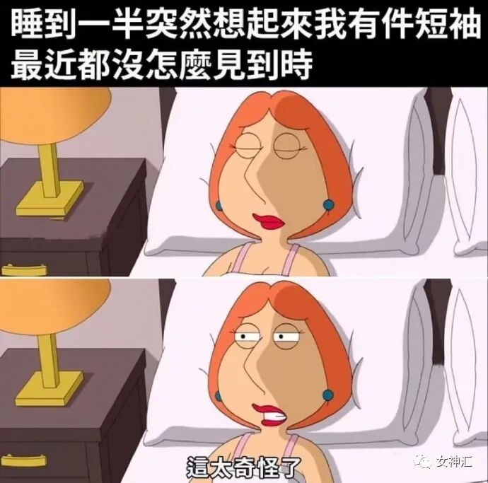 【爆笑】富婆求助：“我拆迁分了25套房和2000w还用上班么？”网友酸哭：这谁扛得住（组图） - 24
