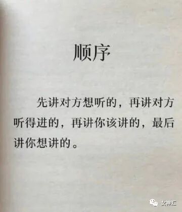 【爆笑】富婆求助：“我拆迁分了25套房和2000w还用上班么？”网友酸哭：这谁扛得住（组图） - 20