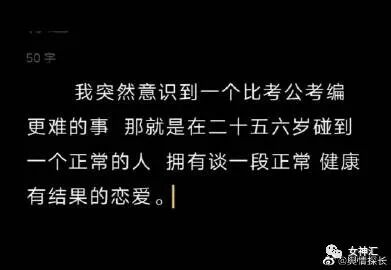 【爆笑】富婆求助：“我拆迁分了25套房和2000w还用上班么？”网友酸哭：这谁扛得住（组图） - 19