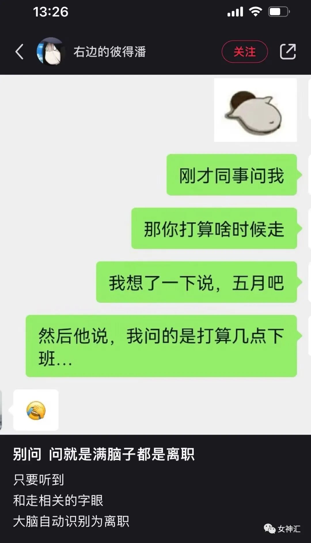 【爆笑】富婆求助：“我拆迁分了25套房和2000w还用上班么？”网友酸哭：这谁扛得住（组图） - 12
