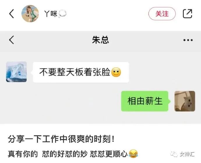 【爆笑】富婆求助：“我拆迁分了25套房和2000w还用上班么？”网友酸哭：这谁扛得住（组图） - 27