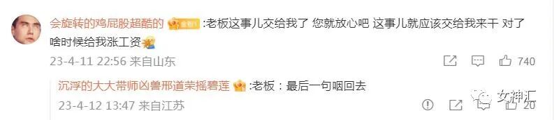 【爆笑】富婆求助：“我拆迁分了25套房和2000w还用上班么？”网友酸哭：这谁扛得住（组图） - 21