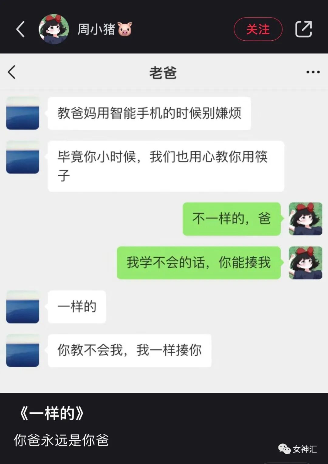 【爆笑】富婆求助：“我拆迁分了25套房和2000w还用上班么？”网友酸哭：这谁扛得住（组图） - 31