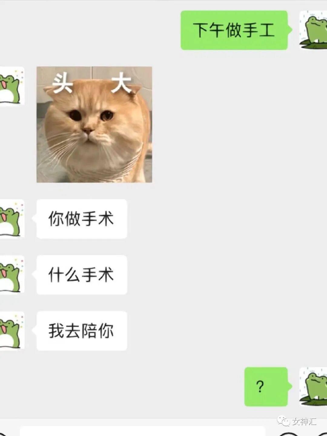 【爆笑】富婆求助：“我拆迁分了25套房和2000w还用上班么？”网友酸哭：这谁扛得住（组图） - 28