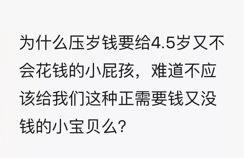 【爆笑】给相亲对象看了我几十万的购物车，结果…哈哈哈这是遇到对手了（组图） - 34