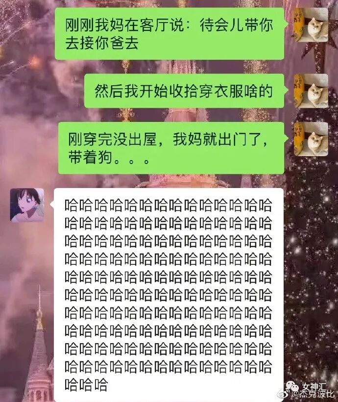 【爆笑】恋爱期间，男友妈妈转给我180w让我随便花？网友酸哭：这是什么神仙婆婆？（组图） - 18
