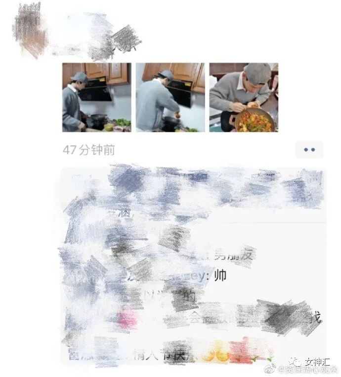 【爆笑】恋爱期间，男友妈妈转给我180w让我随便花？网友酸哭：这是什么神仙婆婆？（组图） - 19