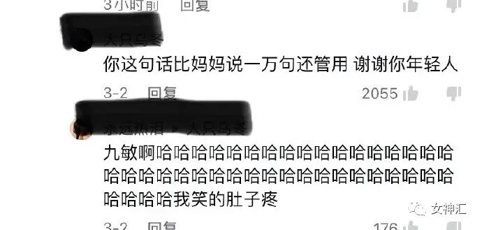 【爆笑】恋爱期间，男友妈妈转给我180w让我随便花？网友酸哭：这是什么神仙婆婆？（组图） - 32