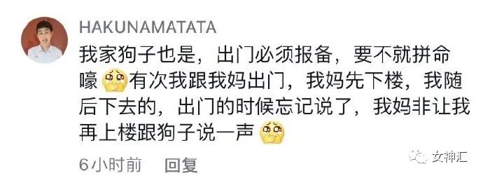 【爆笑】恋爱期间，男友妈妈转给我180w让我随便花？网友酸哭：这是什么神仙婆婆？（组图） - 4