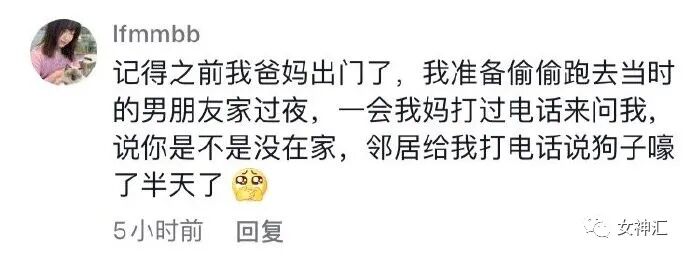 【爆笑】恋爱期间，男友妈妈转给我180w让我随便花？网友酸哭：这是什么神仙婆婆？（组图） - 5
