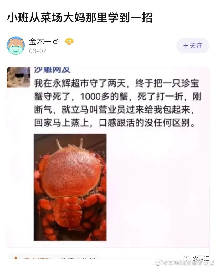 【爆笑】恋爱期间，男友妈妈转给我180w让我随便花？网友酸哭：这是什么神仙婆婆？（组图） - 33