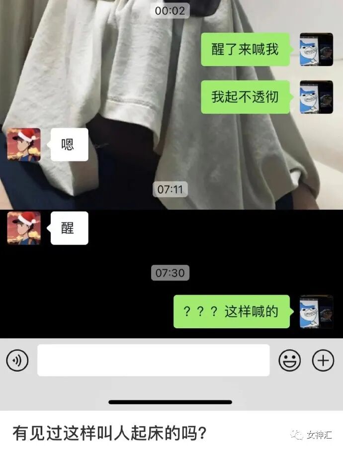 【爆笑】恋爱期间，男友妈妈转给我180w让我随便花？网友酸哭：这是什么神仙婆婆？（组图） - 45