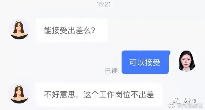 【爆笑】恋爱期间，男友妈妈转给我180w让我随便花？网友酸哭：这是什么神仙婆婆？（组图） - 28