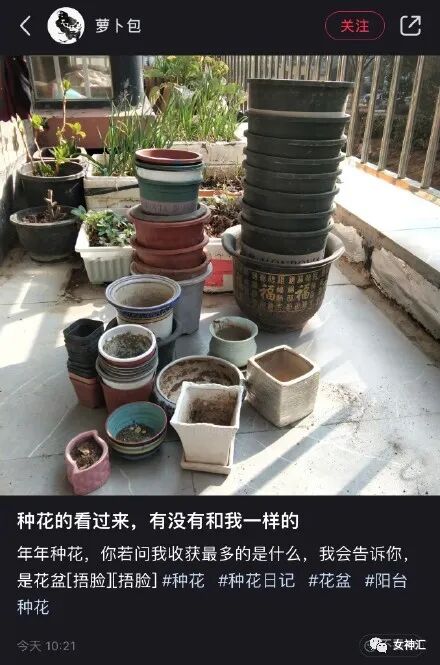 【爆笑】恋爱期间，男友妈妈转给我180w让我随便花？网友酸哭：这是什么神仙婆婆？（组图） - 10