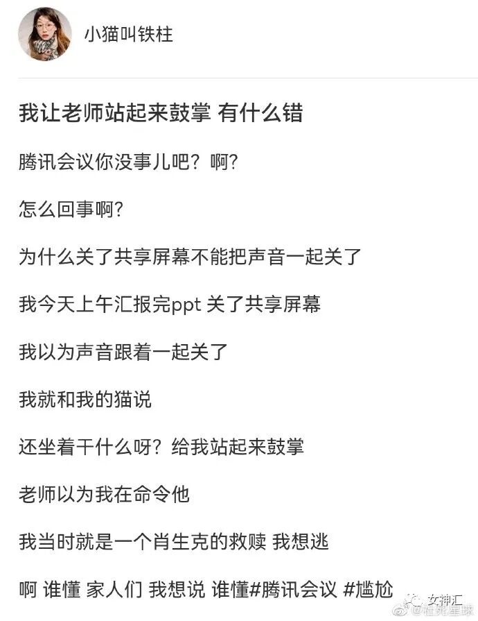 【爆笑】恋爱期间，男友妈妈转给我180w让我随便花？网友酸哭：这是什么神仙婆婆？（组图） - 24