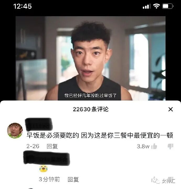 【爆笑】恋爱期间，男友妈妈转给我180w让我随便花？网友酸哭：这是什么神仙婆婆？（组图） - 31
