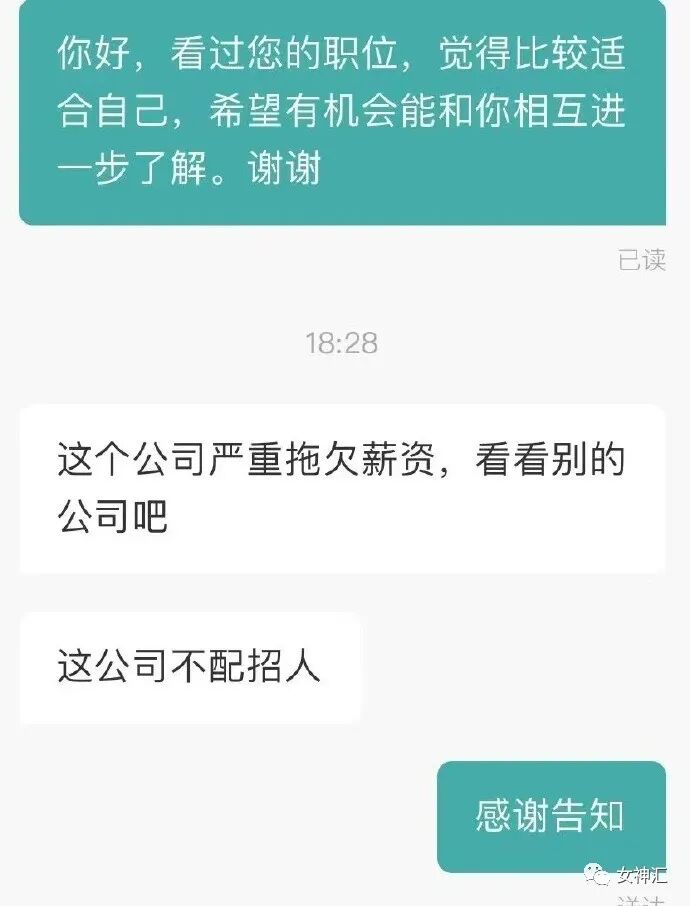 【爆笑】恋爱期间，男友妈妈转给我180w让我随便花？网友酸哭：这是什么神仙婆婆？（组图） - 35
