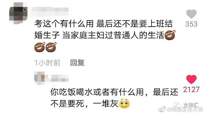 【爆笑】恋爱期间，男友妈妈转给我180w让我随便花？网友酸哭：这是什么神仙婆婆？（组图） - 40