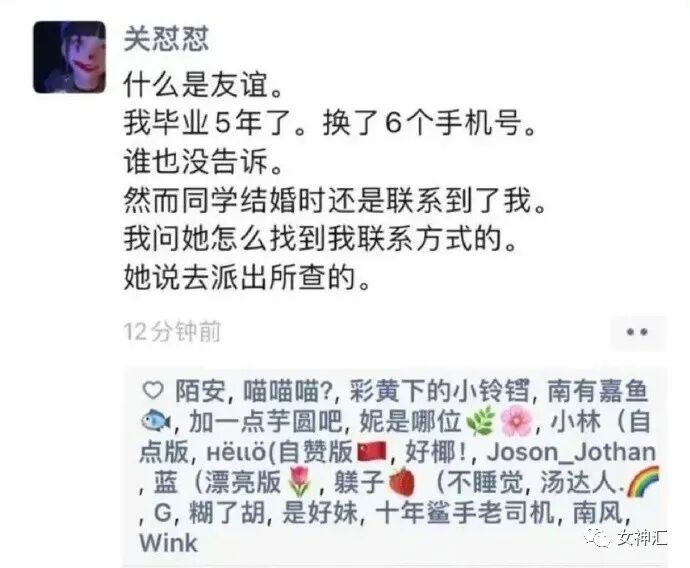 【爆笑】恋爱期间，男友妈妈转给我180w让我随便花？网友酸哭：这是什么神仙婆婆？（组图） - 29