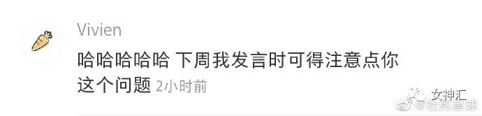 【爆笑】恋爱期间，男友妈妈转给我180w让我随便花？网友酸哭：这是什么神仙婆婆？（组图） - 25