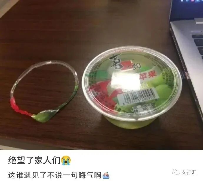 【爆笑】“向佐郭碧婷官宣二胎怀男孩？”网友羡慕：这次会奖励几个亿啊！？（组图） - 16