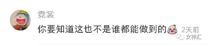 【爆笑】“向佐郭碧婷官宣二胎怀男孩？”网友羡慕：这次会奖励几个亿啊！？（组图） - 17
