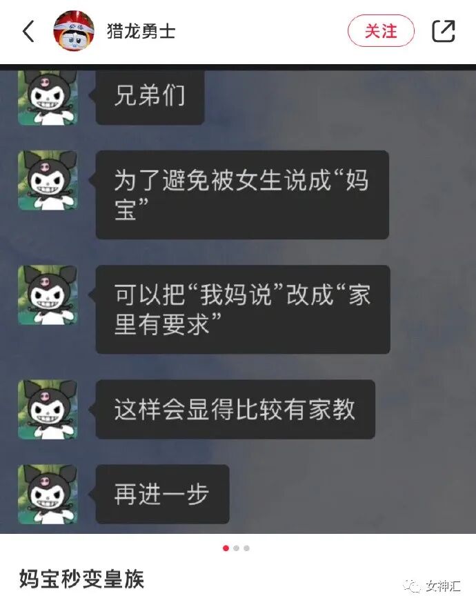 【爆笑】“向佐郭碧婷官宣二胎怀男孩？”网友羡慕：这次会奖励几个亿啊！？（组图） - 10
