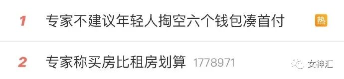 【爆笑】“向佐郭碧婷官宣二胎怀男孩？”网友羡慕：这次会奖励几个亿啊！？（组图） - 8