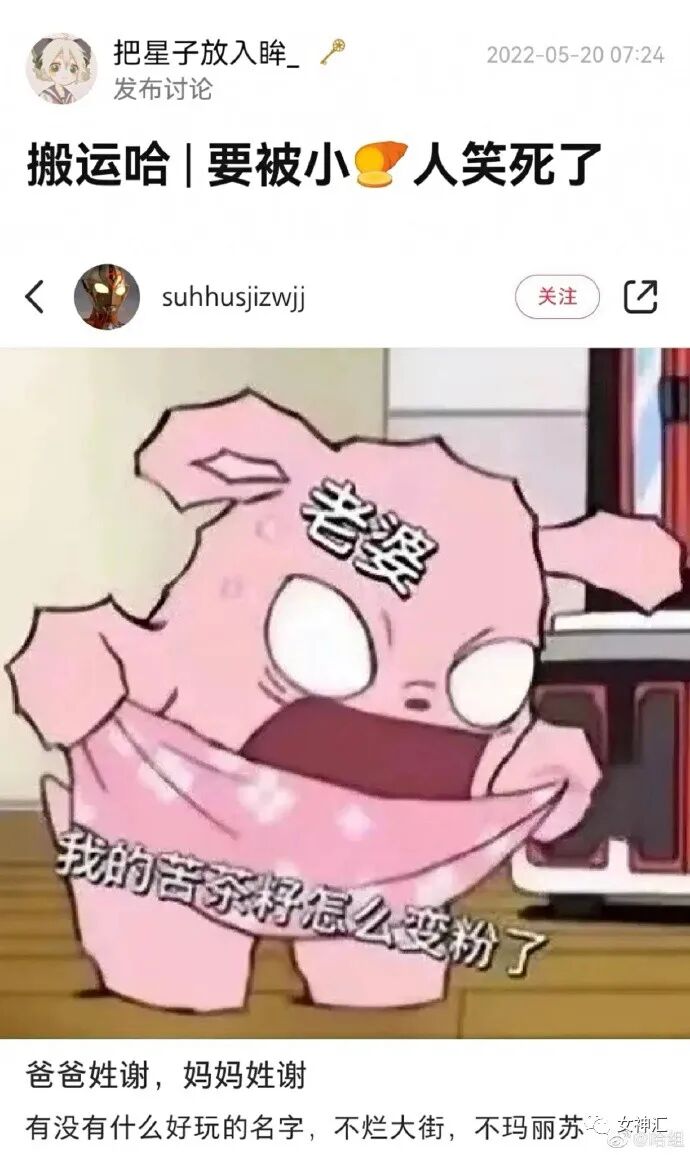 【爆笑】“向佐郭碧婷官宣二胎怀男孩？”网友羡慕：这次会奖励几个亿啊！？（组图） - 5