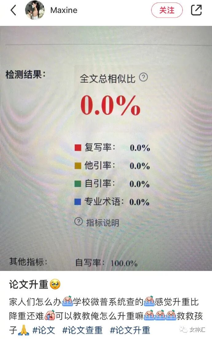 【爆笑】“向佐郭碧婷官宣二胎怀男孩？”网友羡慕：这次会奖励几个亿啊！？（组图） - 22