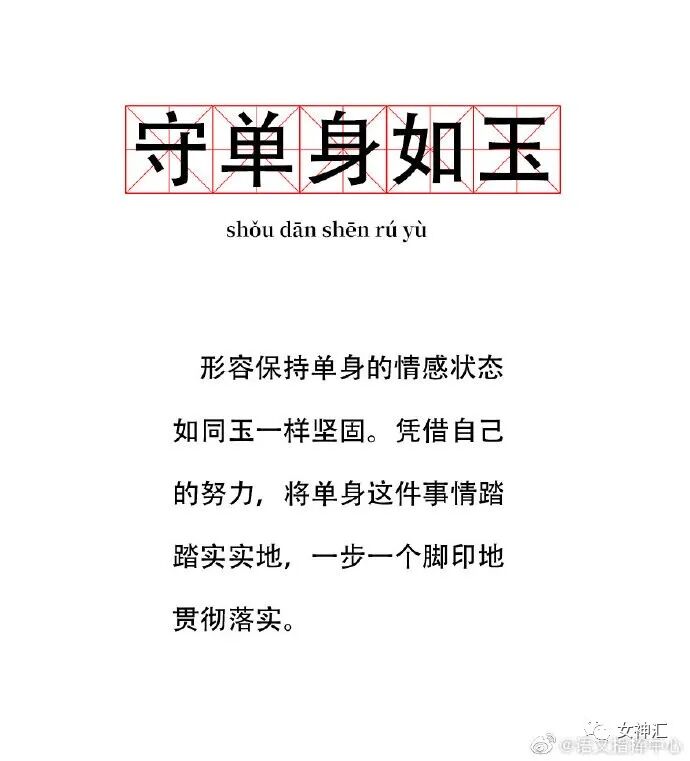 【爆笑】“向佐郭碧婷官宣二胎怀男孩？”网友羡慕：这次会奖励几个亿啊！？（组图） - 26