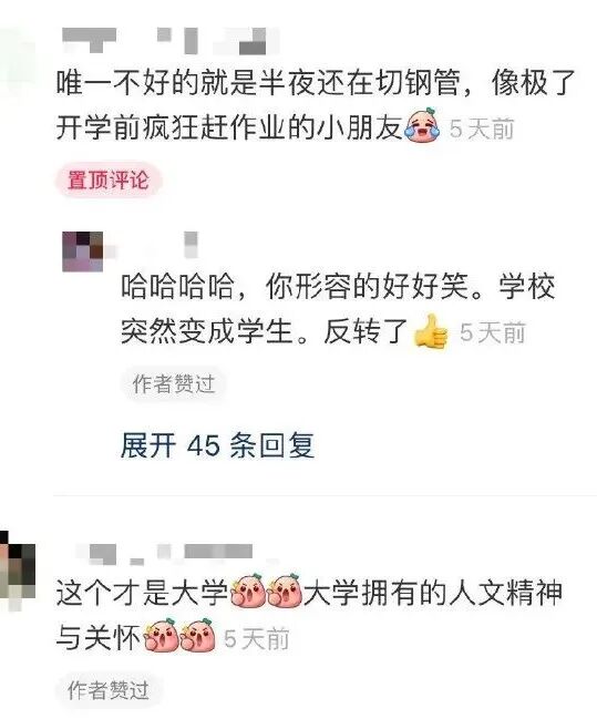 【爆笑】“向佐郭碧婷官宣二胎怀男孩？”网友羡慕：这次会奖励几个亿啊！？（组图） - 41