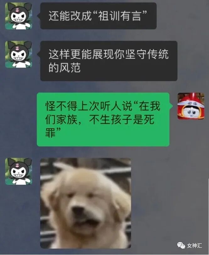 【爆笑】“向佐郭碧婷官宣二胎怀男孩？”网友羡慕：这次会奖励几个亿啊！？（组图） - 12