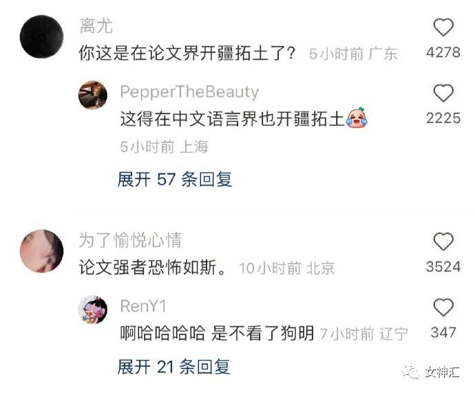 【爆笑】“向佐郭碧婷官宣二胎怀男孩？”网友羡慕：这次会奖励几个亿啊！？（组图） - 24