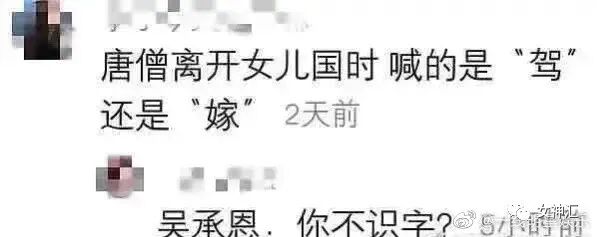 【爆笑】“向佐郭碧婷官宣二胎怀男孩？”网友羡慕：这次会奖励几个亿啊！？（组图） - 25