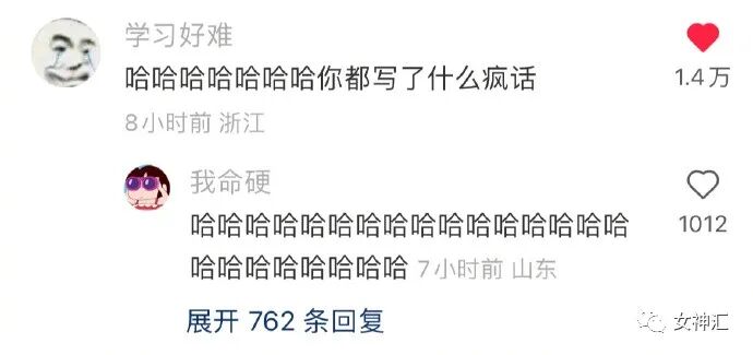 【爆笑】“向佐郭碧婷官宣二胎怀男孩？”网友羡慕：这次会奖励几个亿啊！？（组图） - 23