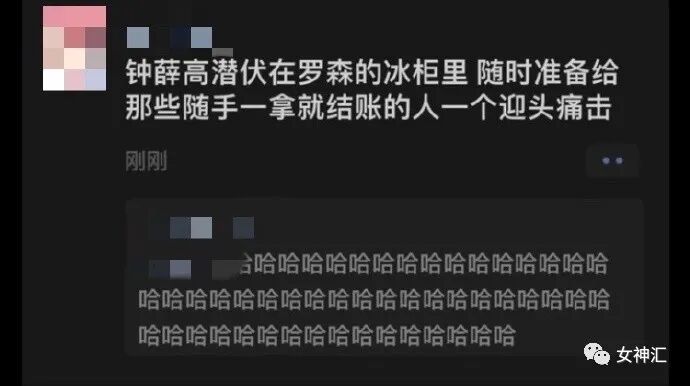 【爆笑】“向佐郭碧婷官宣二胎怀男孩？”网友羡慕：这次会奖励几个亿啊！？（组图） - 21