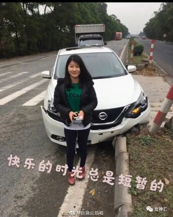 【爆笑】“前任疯狂转账报复我！？”我迷惑了？还有这样的报复方式...（组图） - 34