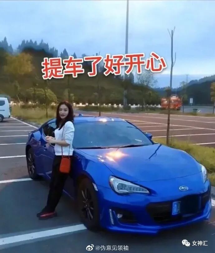 【爆笑】“前任疯狂转账报复我！？”我迷惑了？还有这样的报复方式...（组图） - 31