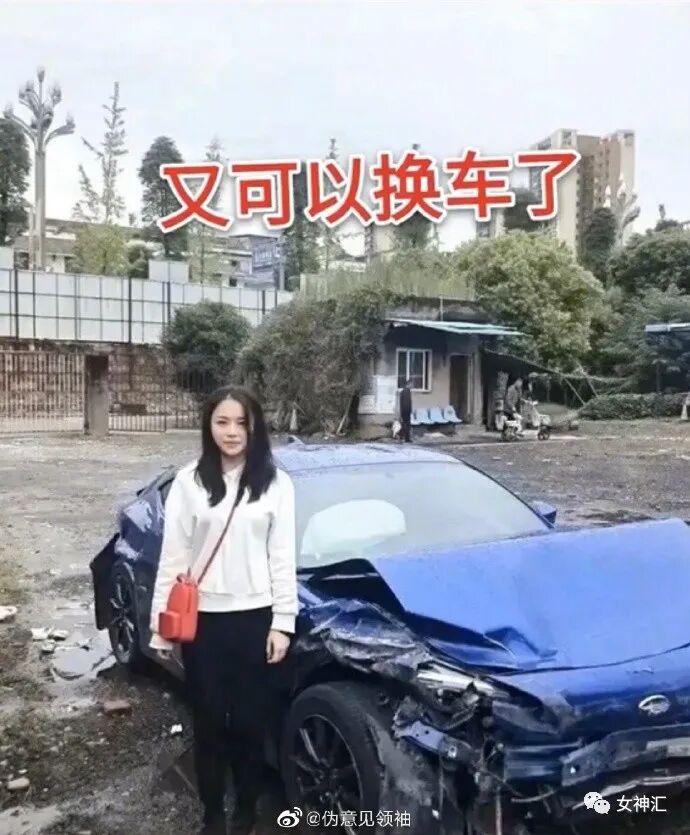 【爆笑】“前任疯狂转账报复我！？”我迷惑了？还有这样的报复方式...（组图） - 32