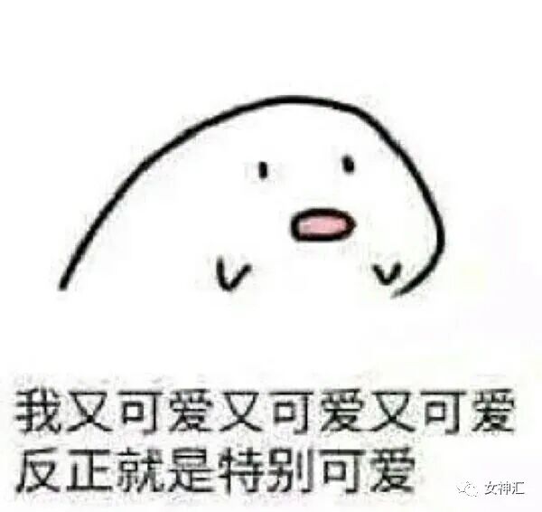 【爆笑】“前任疯狂转账报复我！？”我迷惑了？还有这样的报复方式...（组图） - 43
