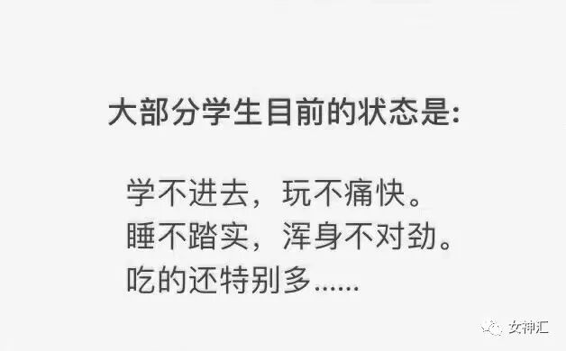 【爆笑】“前任疯狂转账报复我！？”我迷惑了？还有这样的报复方式...（组图） - 28