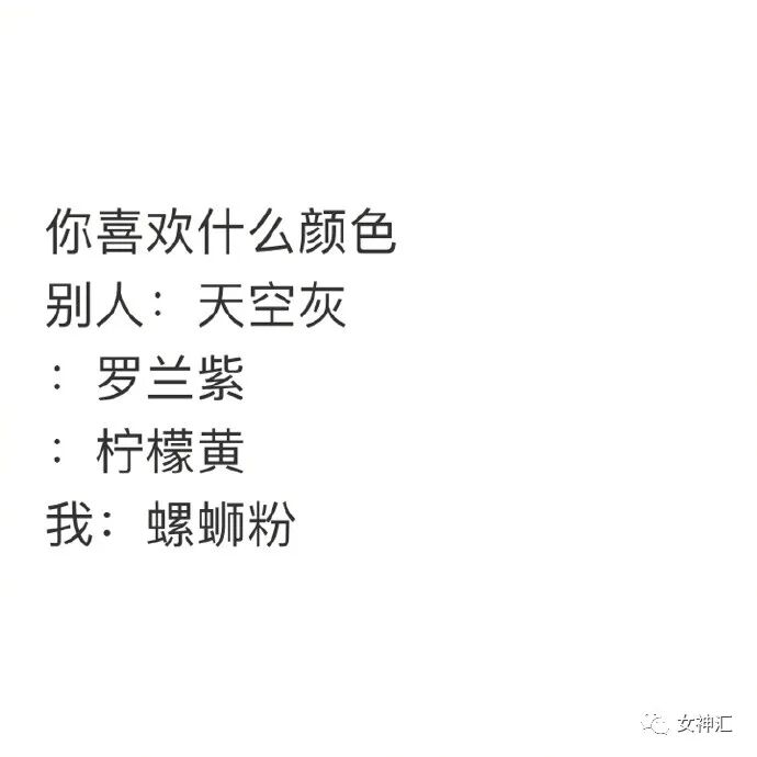 【爆笑】“前任疯狂转账报复我！？”我迷惑了？还有这样的报复方式...（组图） - 37