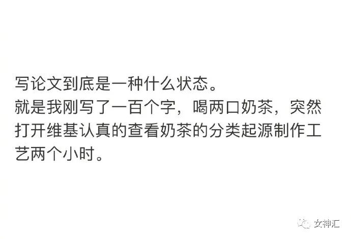 【爆笑】“前任疯狂转账报复我！？”我迷惑了？还有这样的报复方式...（组图） - 10