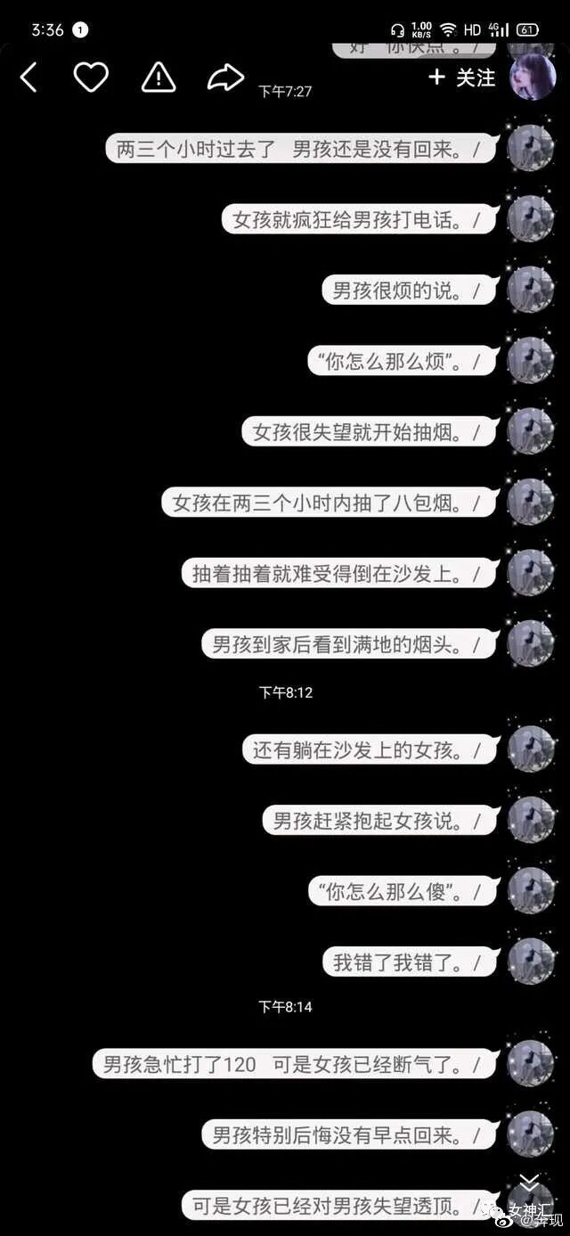 【爆笑】“胸卸了，下巴也卸了？”直播时看到网红当场卸妆...画面过于刺激！（组图） - 9
