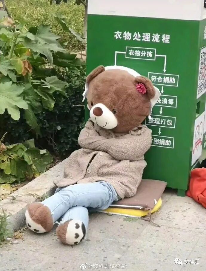 【爆笑】“胸卸了，下巴也卸了？”直播时看到网红当场卸妆...画面过于刺激！（组图） - 15