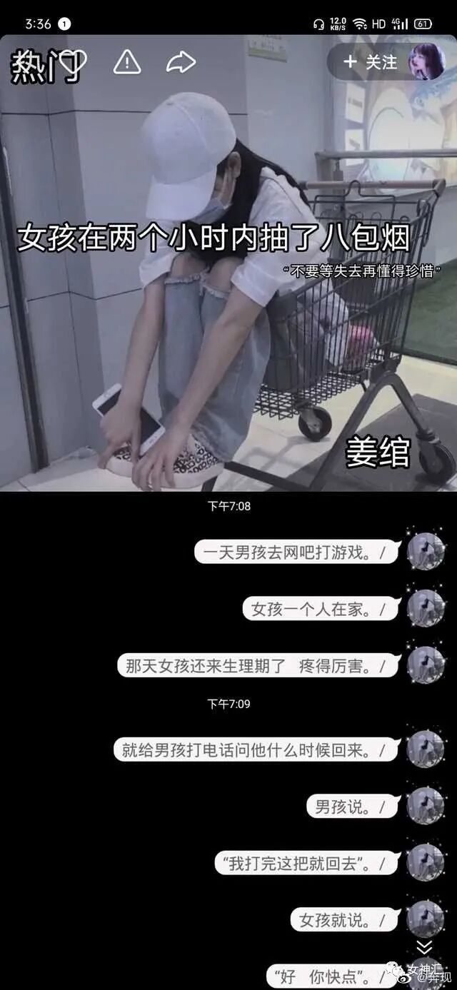 【爆笑】“胸卸了，下巴也卸了？”直播时看到网红当场卸妆...画面过于刺激！（组图） - 8