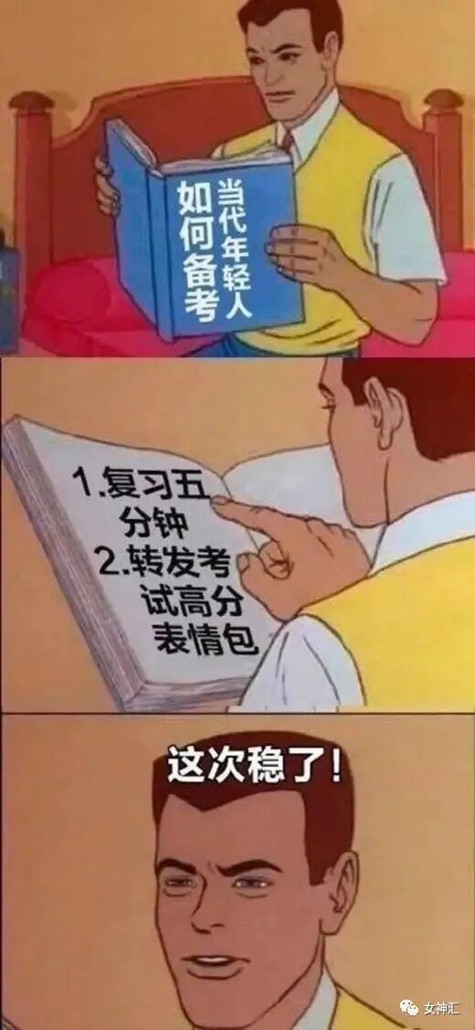【爆笑】“胸卸了，下巴也卸了？”直播时看到网红当场卸妆...画面过于刺激！（组图） - 34