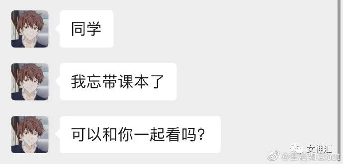 【爆笑】“胸卸了，下巴也卸了？”直播时看到网红当场卸妆...画面过于刺激！（组图） - 39