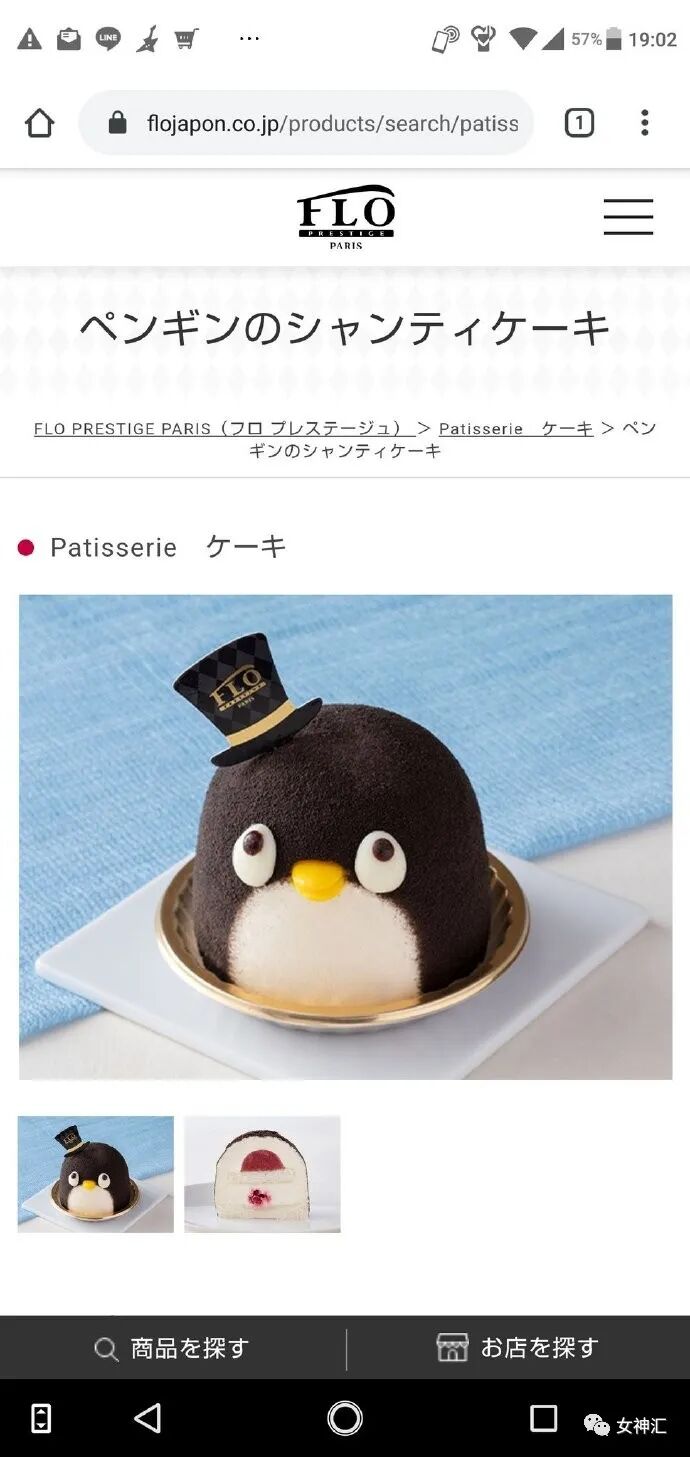 【爆笑】“胸卸了，下巴也卸了？”直播时看到网红当场卸妆...画面过于刺激！（组图） - 4